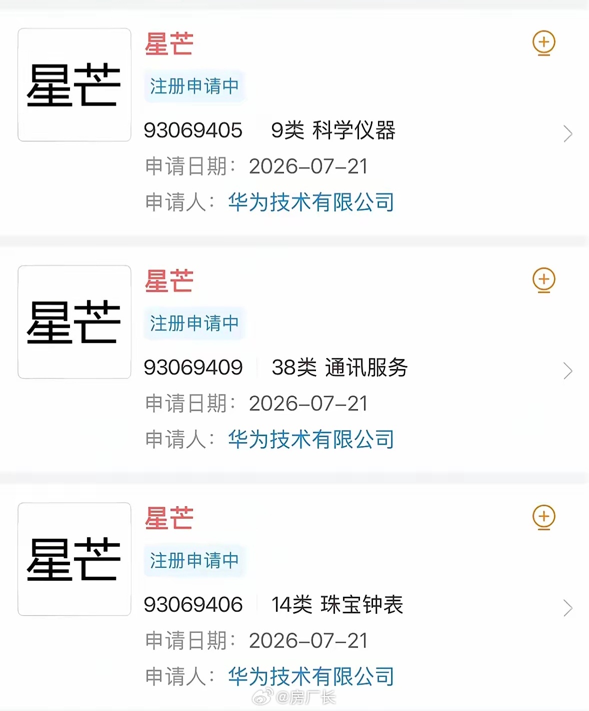 华为真想做子品牌的话，就不要再用纯血鸿蒙了，兼容版的鸿蒙才有吸引力 ​​​