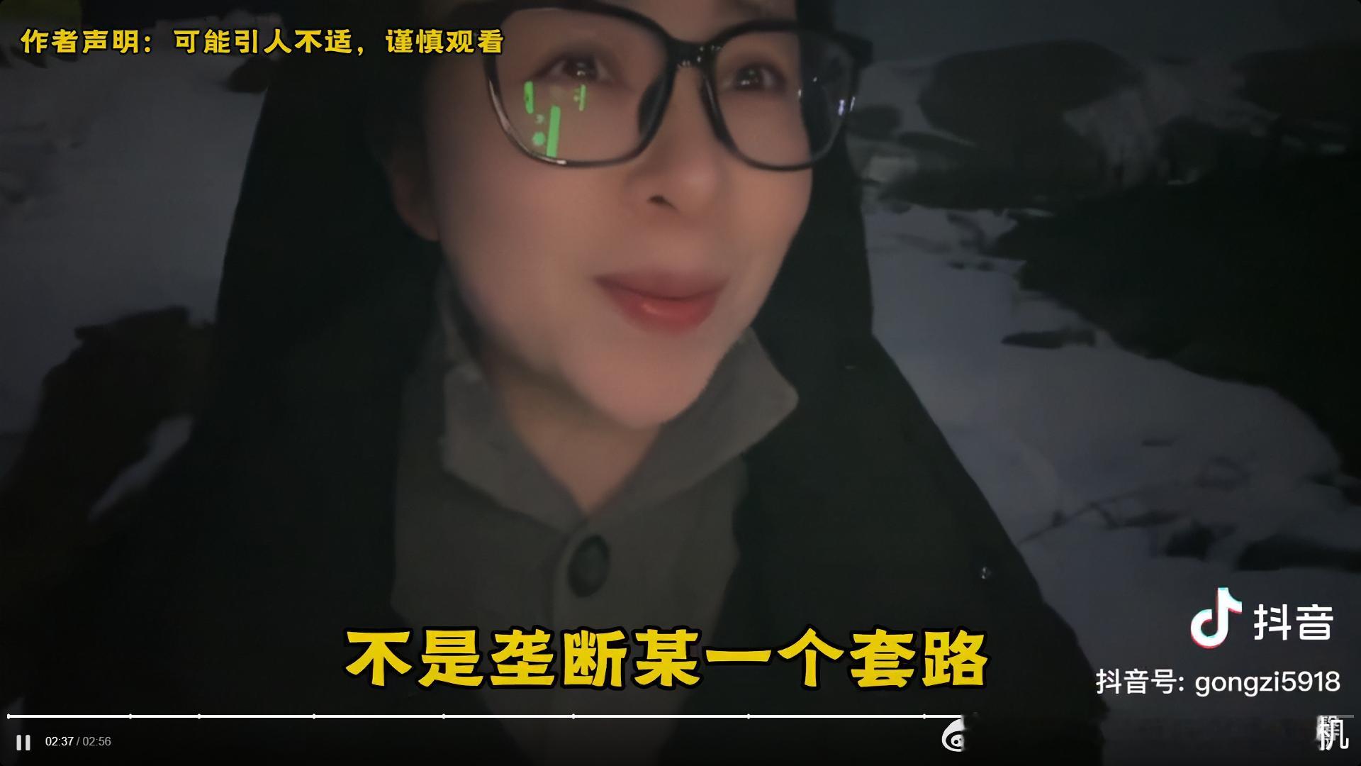 某公司的处理方式真是......一群蠢材，白送流量和热度！直接让万亿总裁买点人家