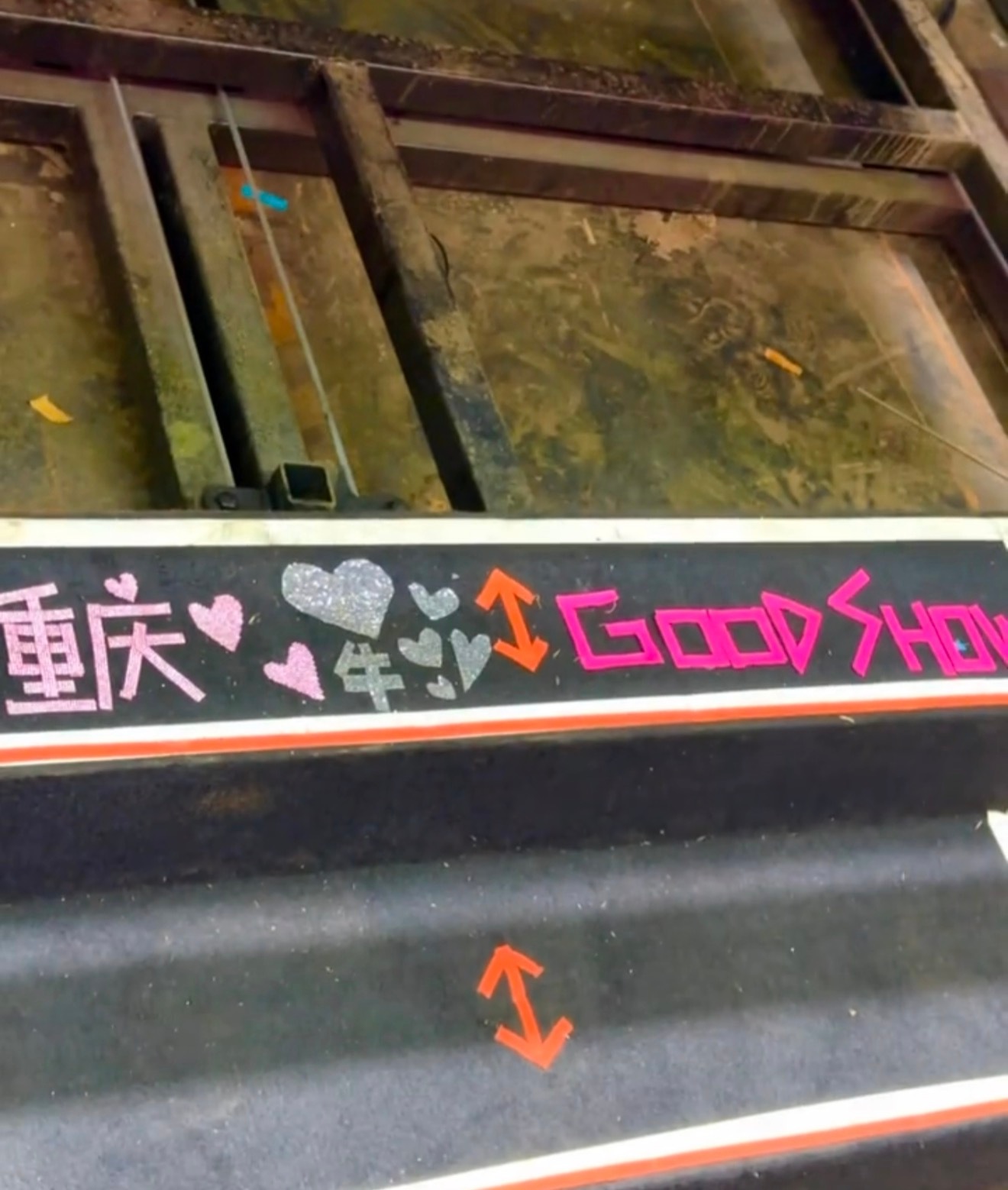 周深2026深深的巡回演唱会 存一個重慶Good Show