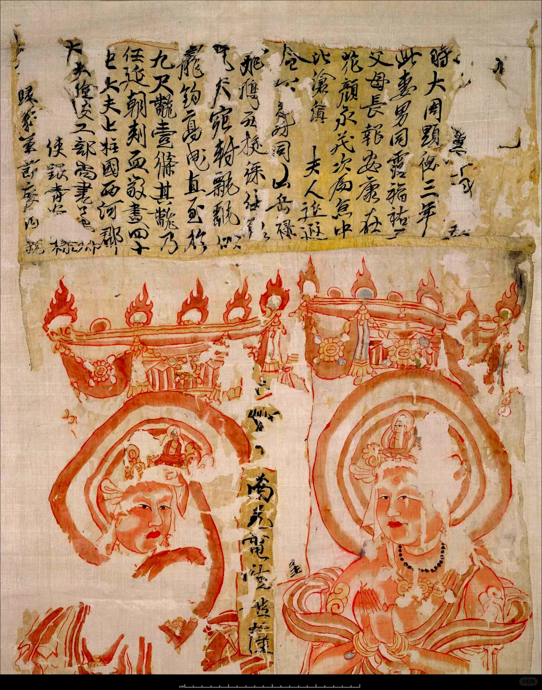 这应是未完成的敦煌画，文字写的是啥意思？