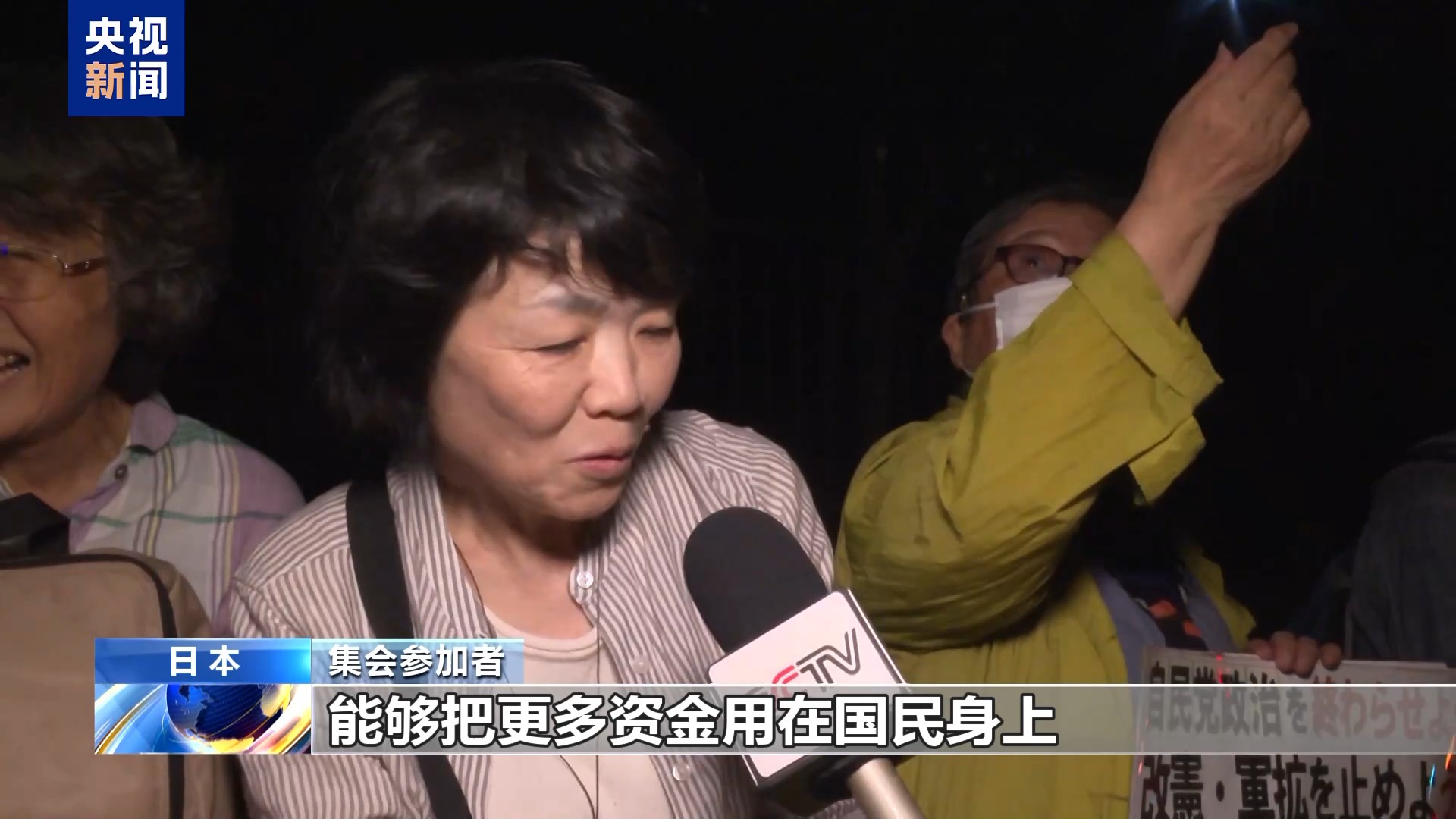 日美举行大规模联合军演，演练内容涉及陆、海、空、天、电、网等，日自卫队展现进攻能力愈加危险