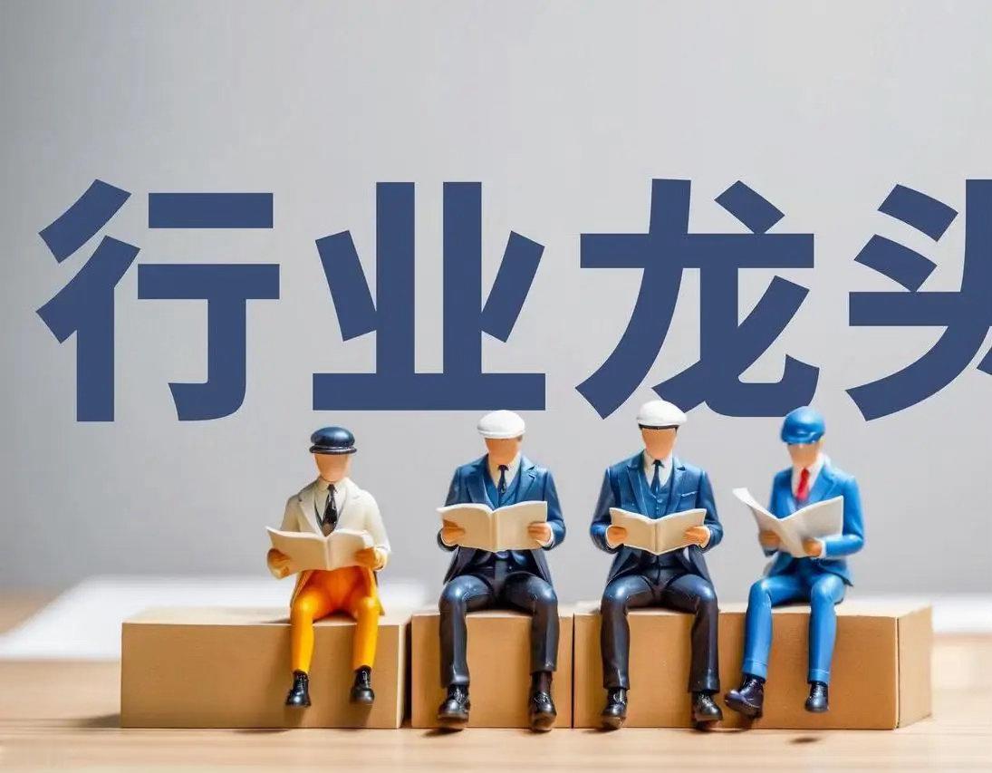 超跌的行业龙头整理！海尔智家：智慧家电龙头、横盘筑底、技术面有反弹迹象五粮液：白