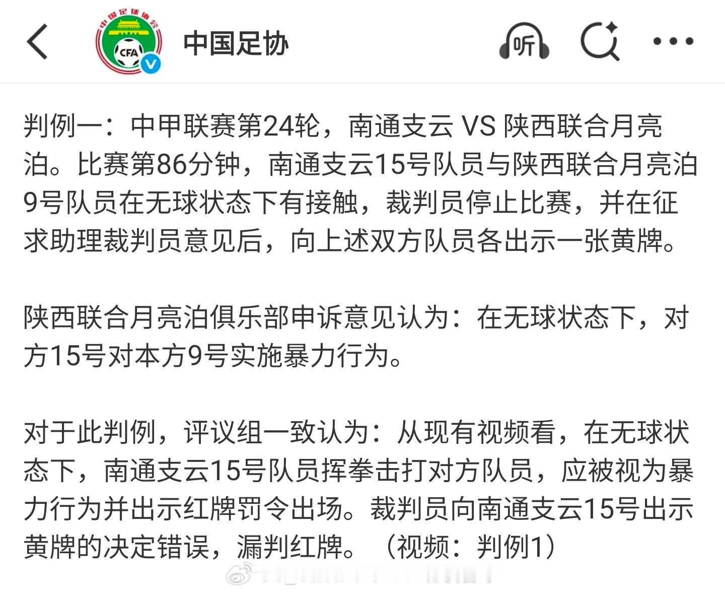 马宁六位递黄完 我相信乔瓦尼说这话绝对是发自内心的真情实感一点都没有场面话或者违