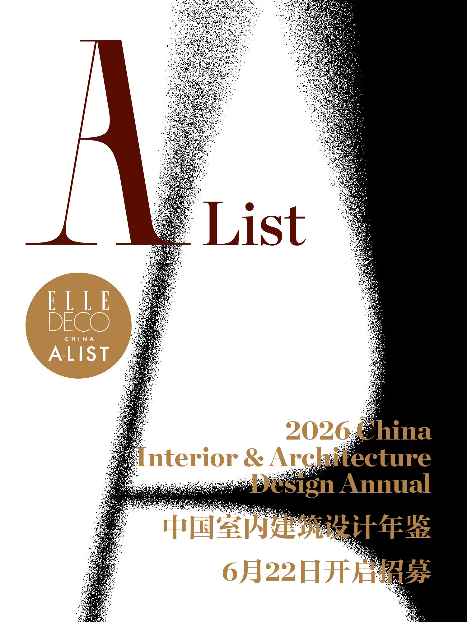 2026 A-LIST作品征集正式启动！。自2018年启动以来，A-L...