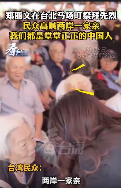 岛内普通民众其实也都渴望统一，谁不想拥有一个强大的祖国。台湾一旦回归，瞬间就会有