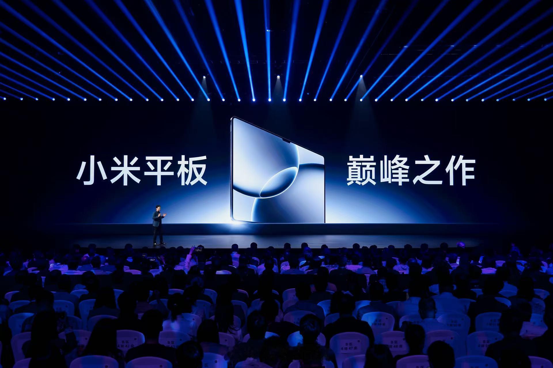 这次搭载自研芯片的除了小米15S Pro还有小米Pad7 Ultra和小米手表S
