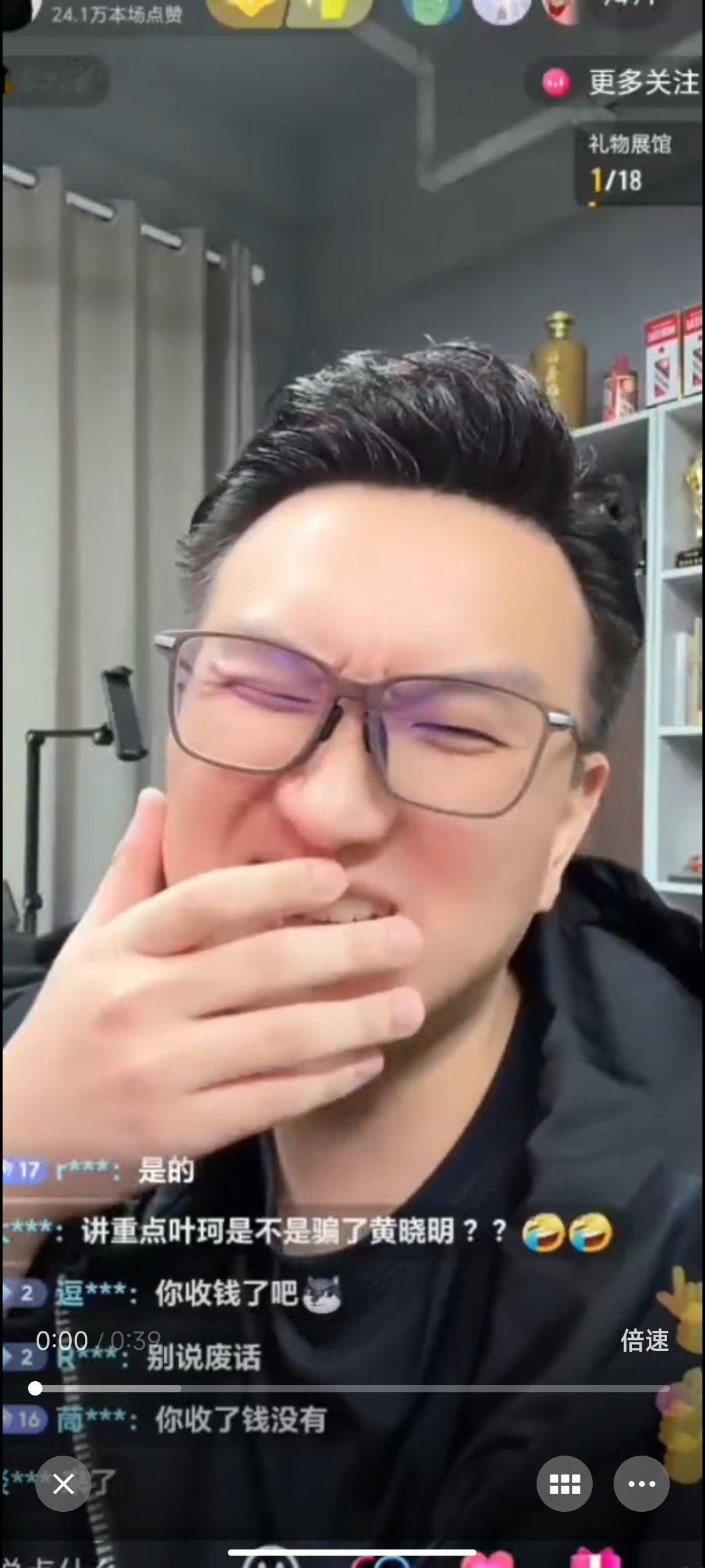 #妖怪曝和叶珂录音# 叶珂究竟还有哪些事情是我们不知道的呢？现在她的前夫都出来评