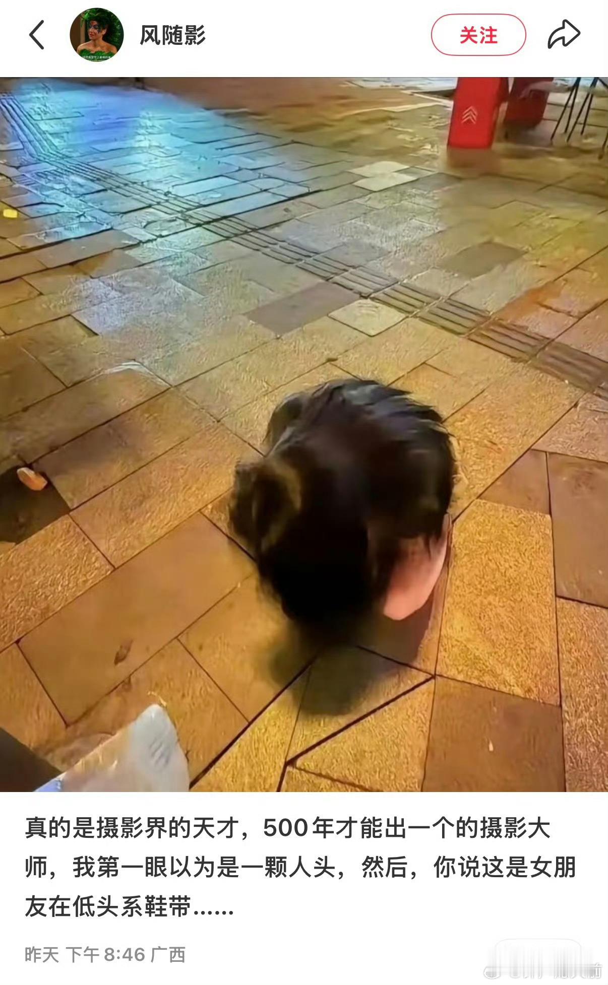 真是个摄影鬼才