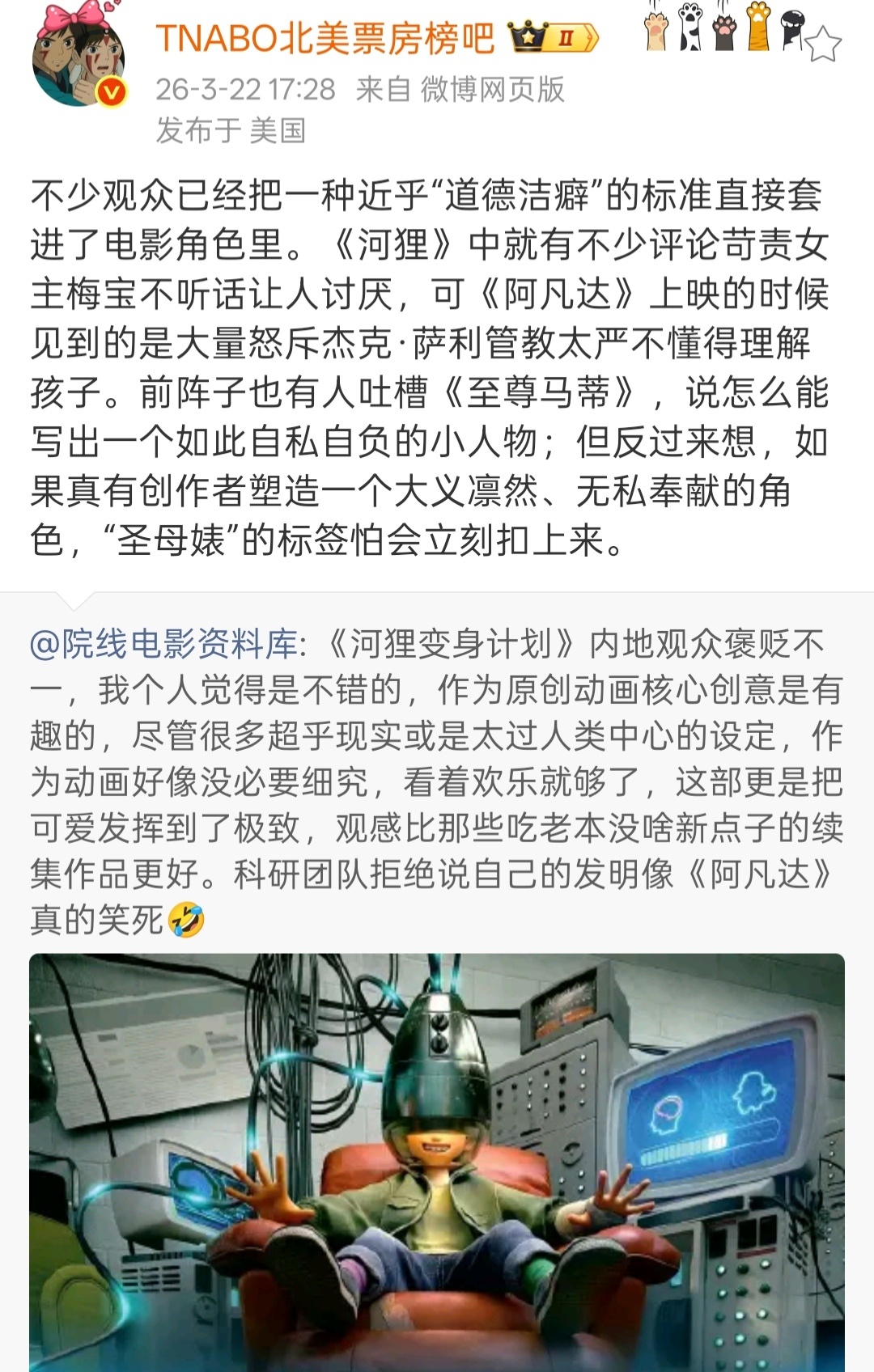 这就是不少国内影视剧越来越难看、无聊的原因。人设都是完美大男主、大女主，无理由的