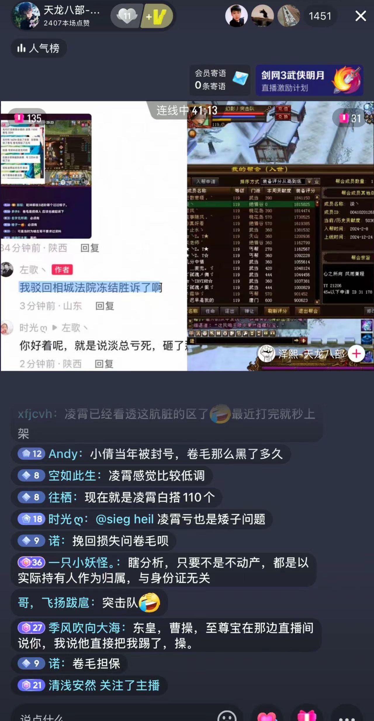 不知道啥，看别人发我也发