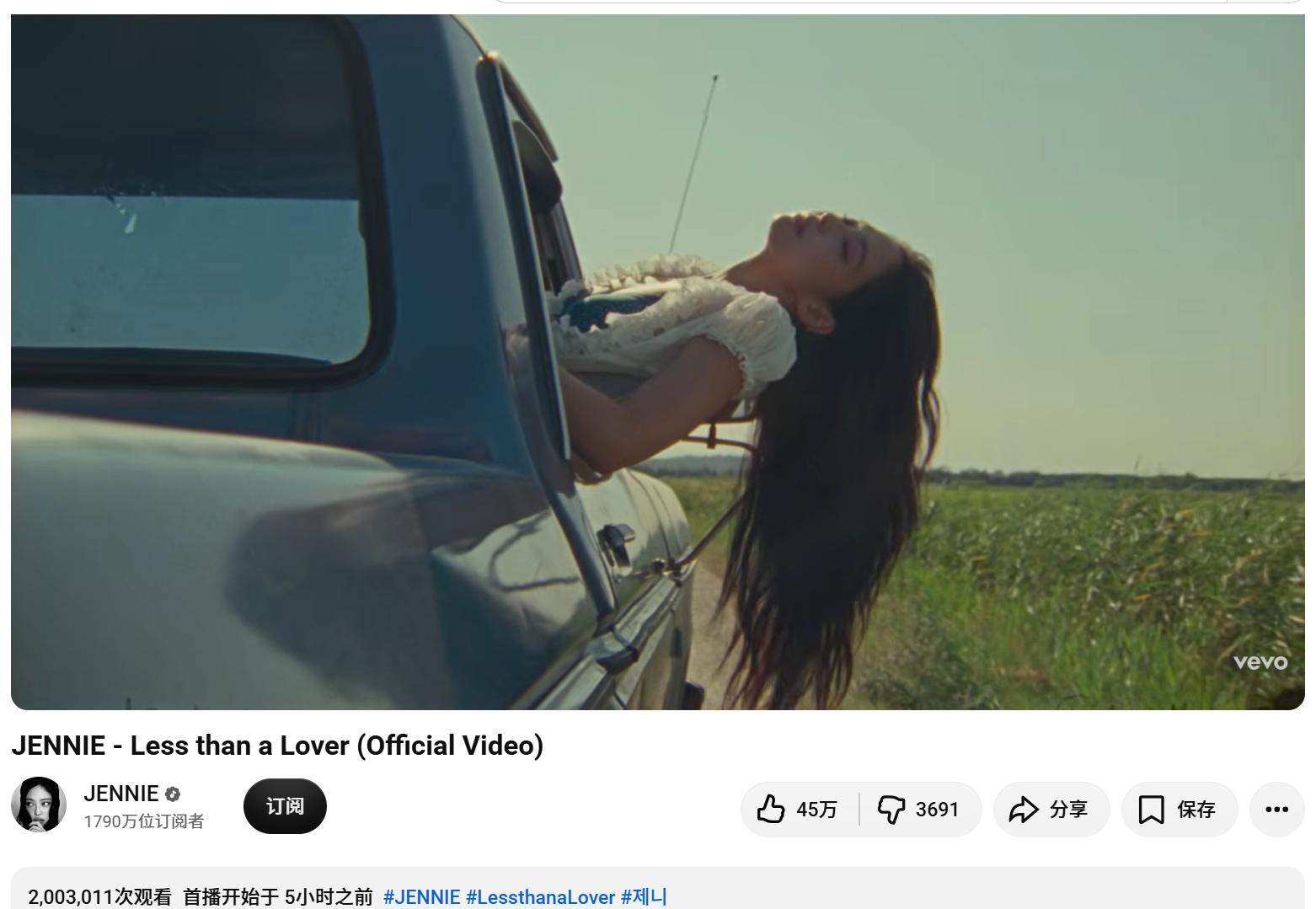 JENNIE『Less than a Lover』YouTube播放突破200万