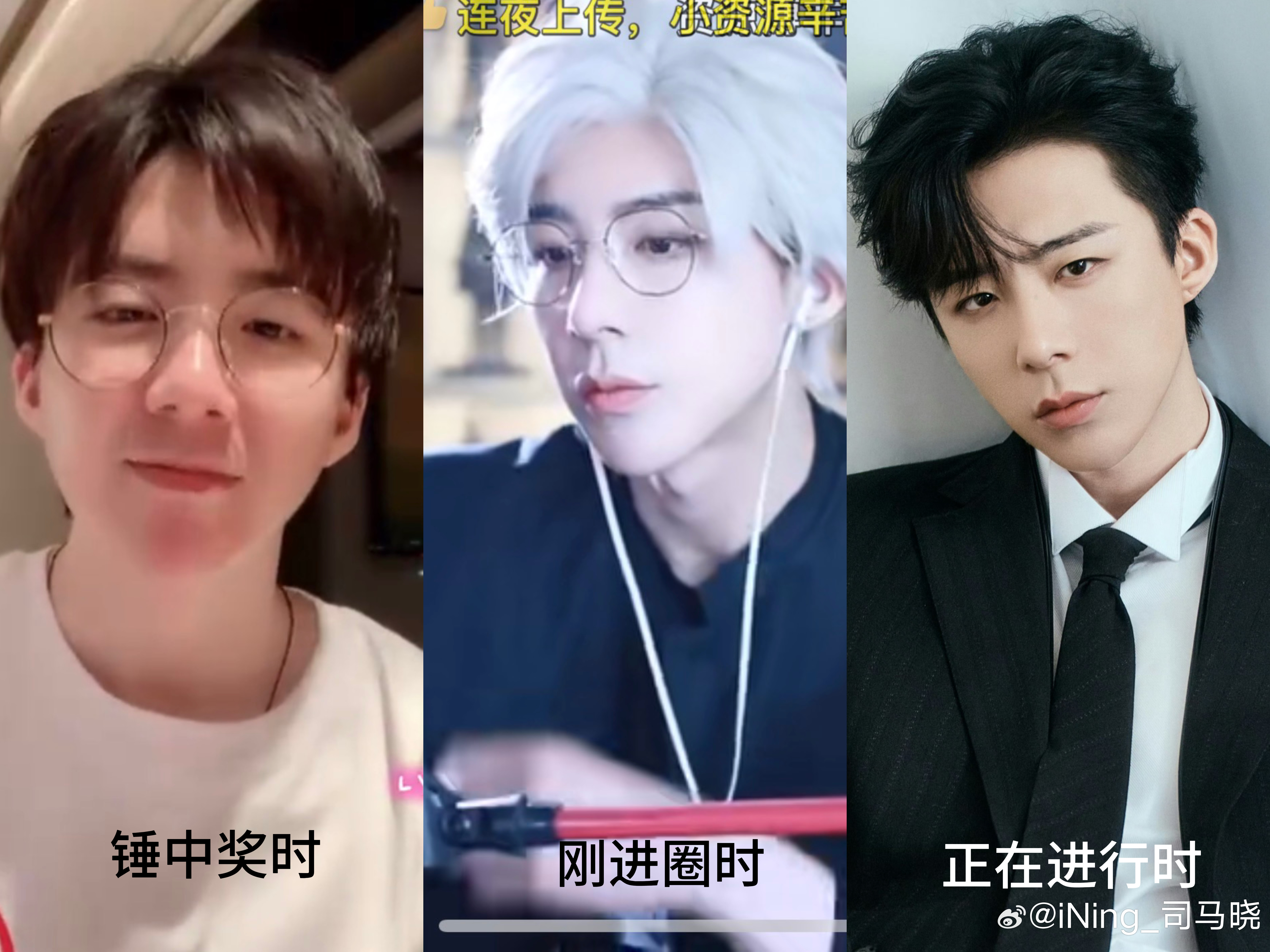 跟家里人发信息应该打现生老公名字的下意识就刘宇宁拼出来了[哈哈]短短3年时间从妈