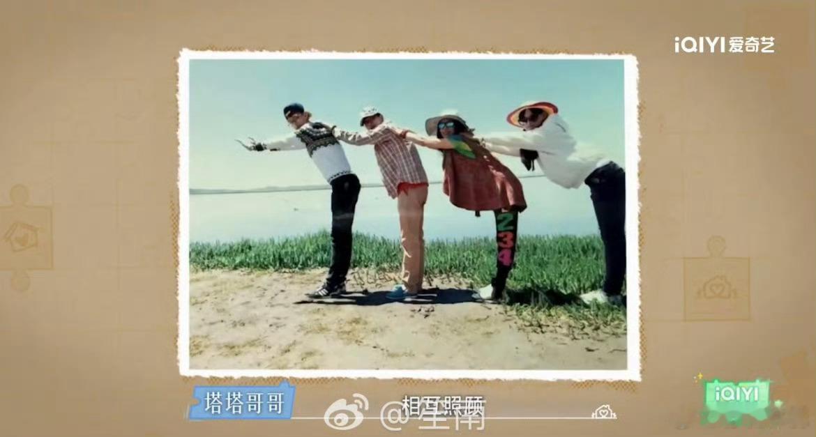 恋爱兄妹塔塔是在爱里长大的具象化呜呜呜， 塔塔的家庭氛围真是太好了，爸妈哥哥都宠