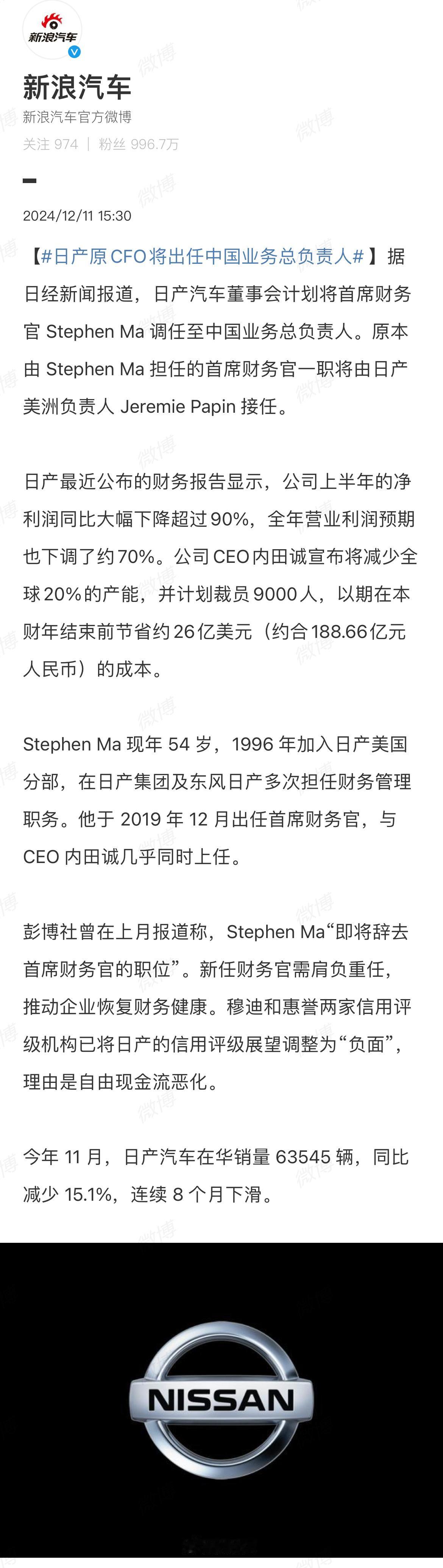 日产在技术路线上多少有些调整了，而且价格都下探的好低，不过并没能为销量带来多大的