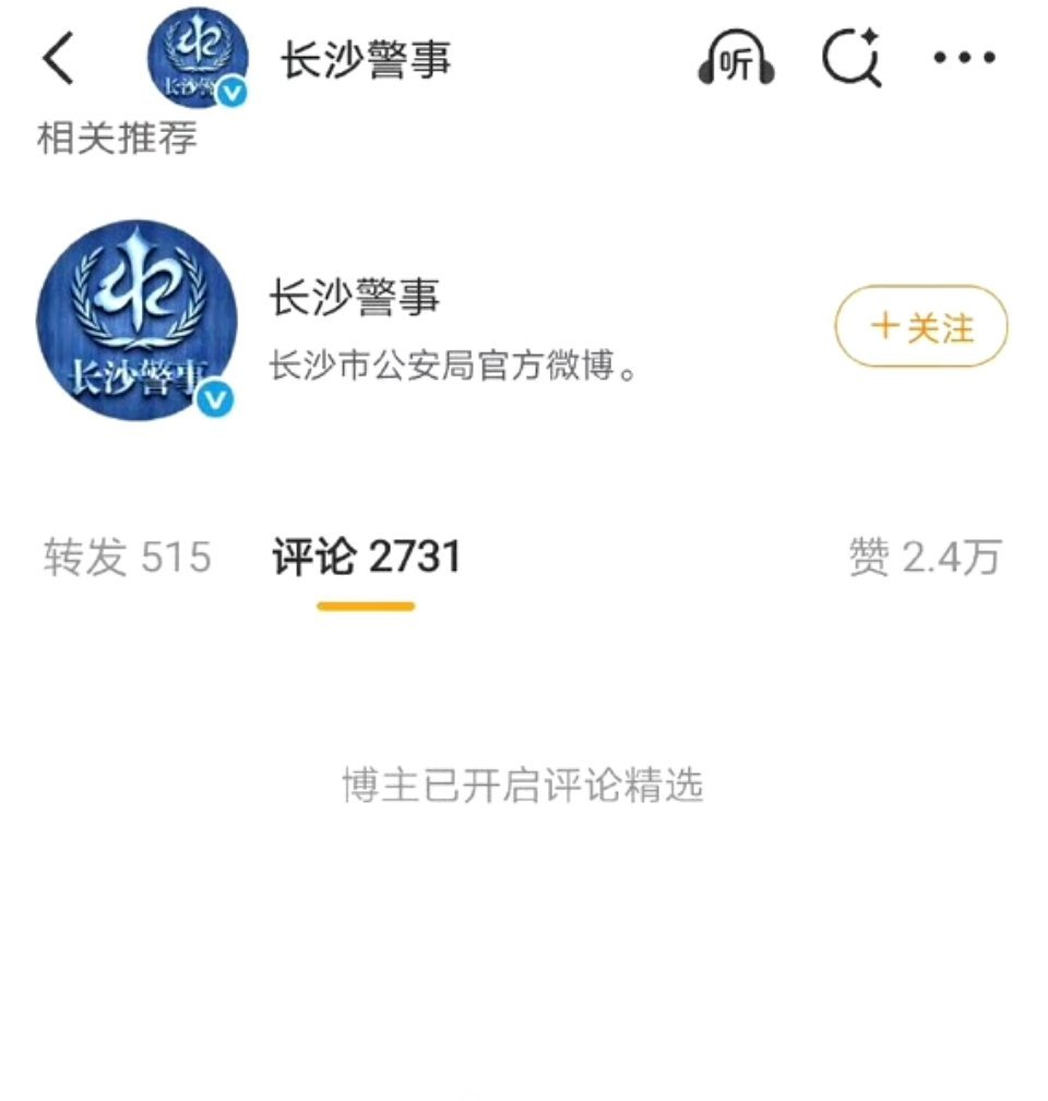 湖南多起调解案引争议 调解不是一味劝弱者让步，谁闹谁就有理了，不能变成老实人吃亏