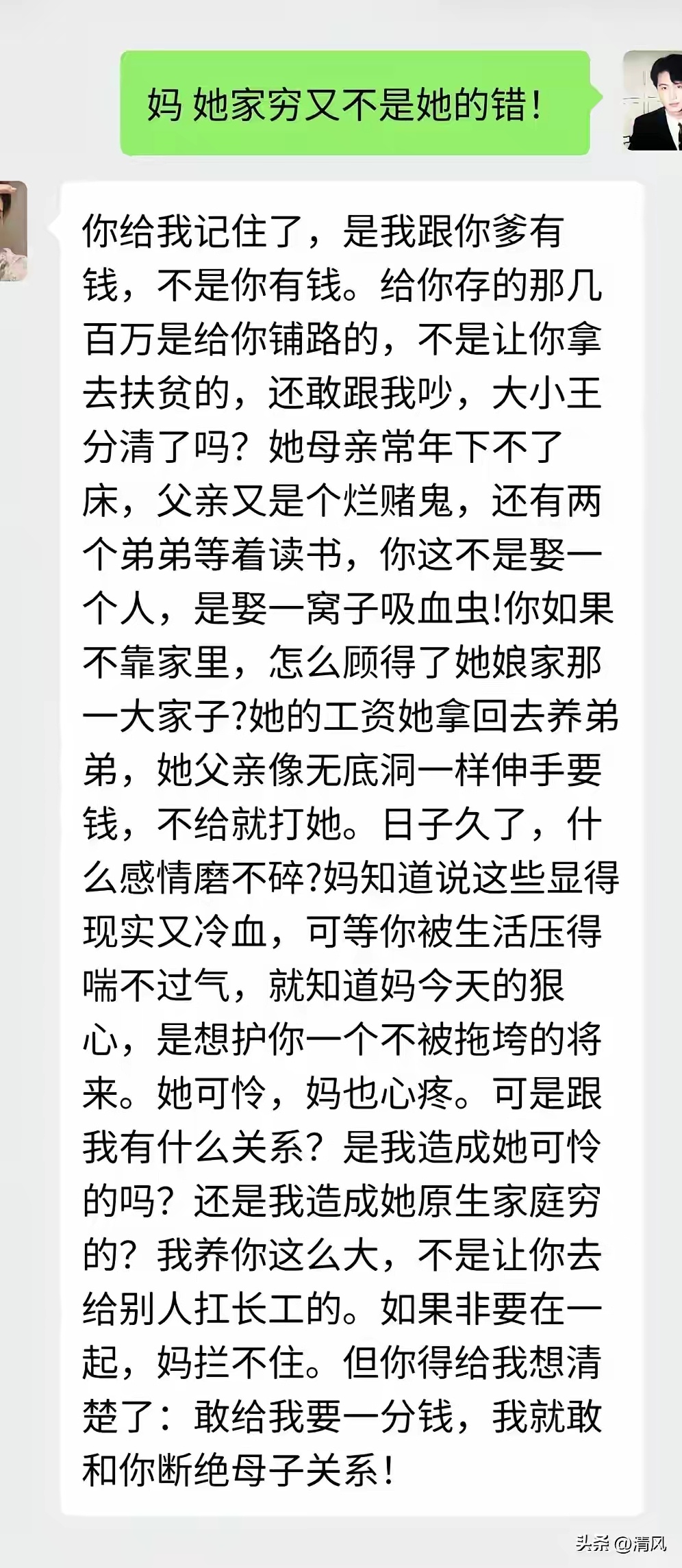 好赌的爸，生病的妈，上学的弟弟，破碎的家，加上一个懂事的她？没有比这再大的坑了，