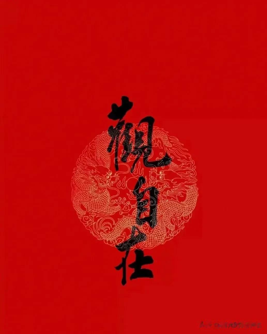 古语云：“相由心生，吉人自有天相。”一个人有没有福相，从脸上一窥便知。在传统的命