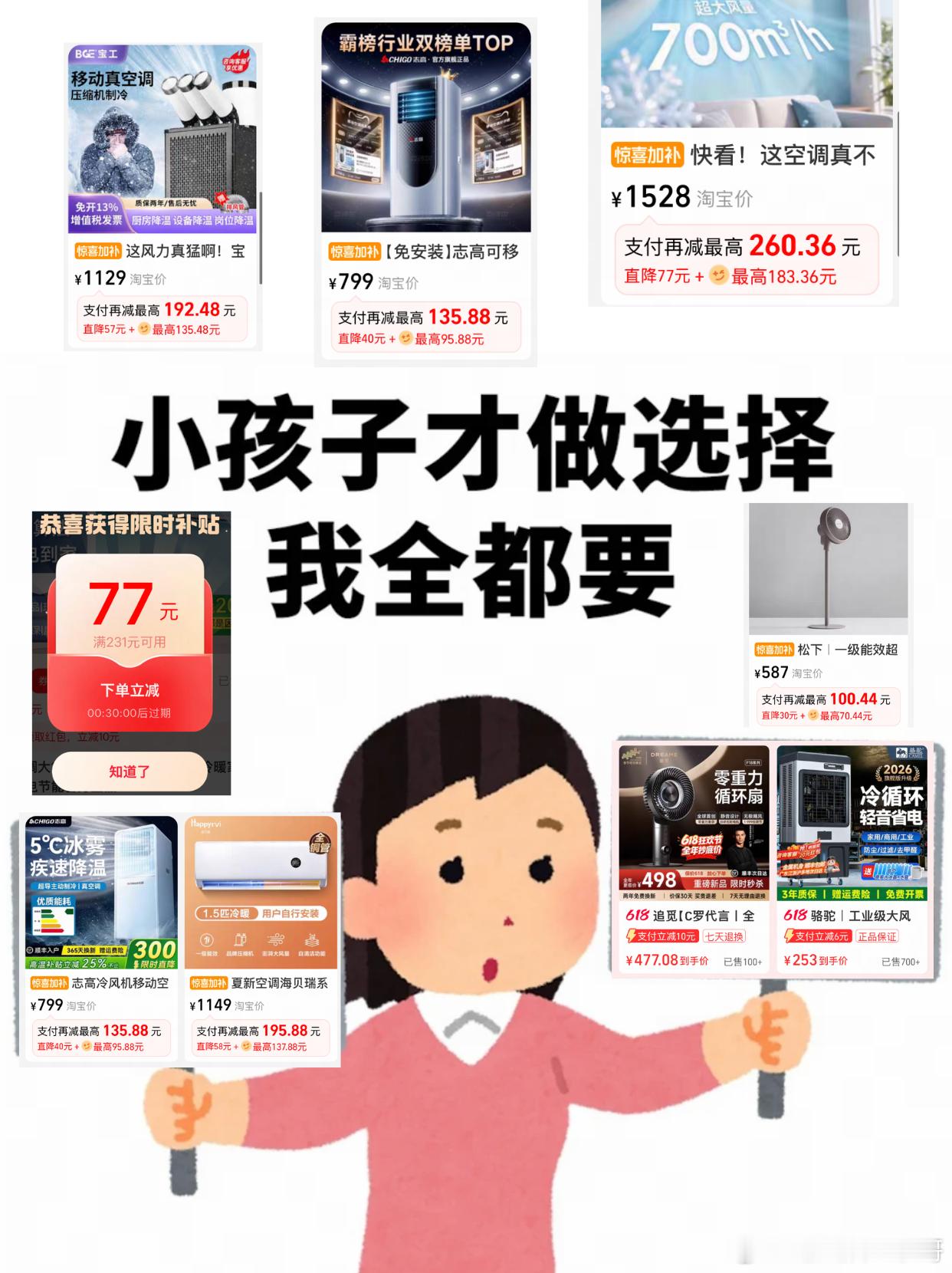 手机拍照不要只会用原相机 每天都有新惊喜！支付宝搜618，11点和20点抢红包，