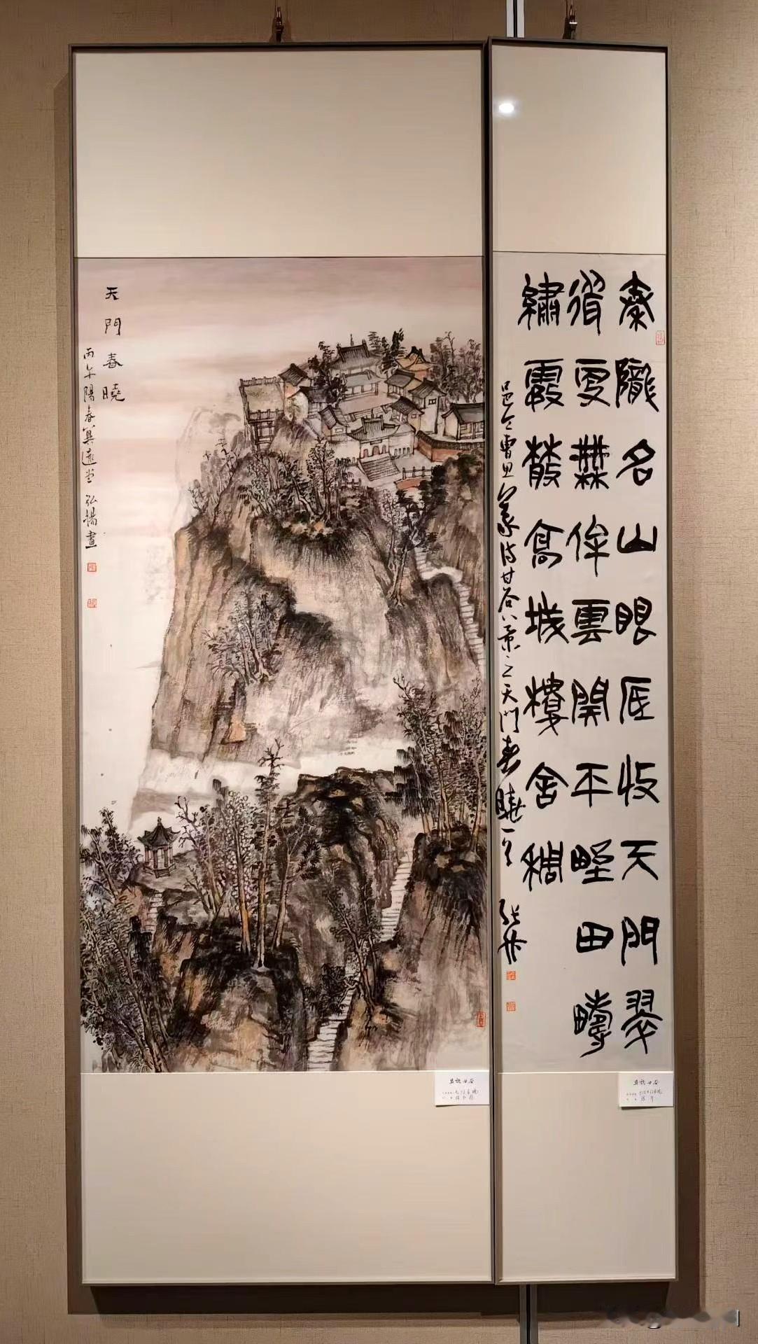 丹青溢彩 · 翰墨甘谷——“画说甘谷”写生作品汇报展在甘谷博物馆展出掠影（1）甘