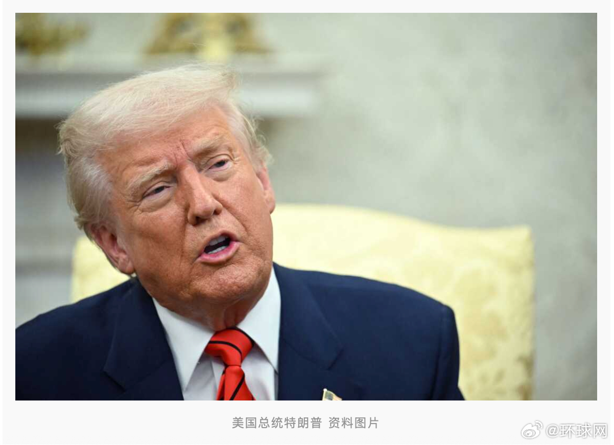 #特朗普称已起诉纽约时报#【特朗普起诉《纽约时报》并指控其诽谤：要求赔偿150亿