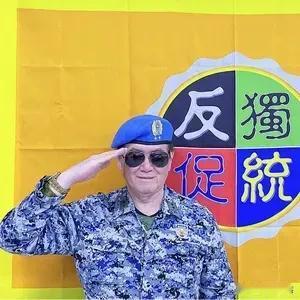 高安国现在怎么样了，很让人担心
    前些天，台岛坚定统派代表人物、前台湾陆军