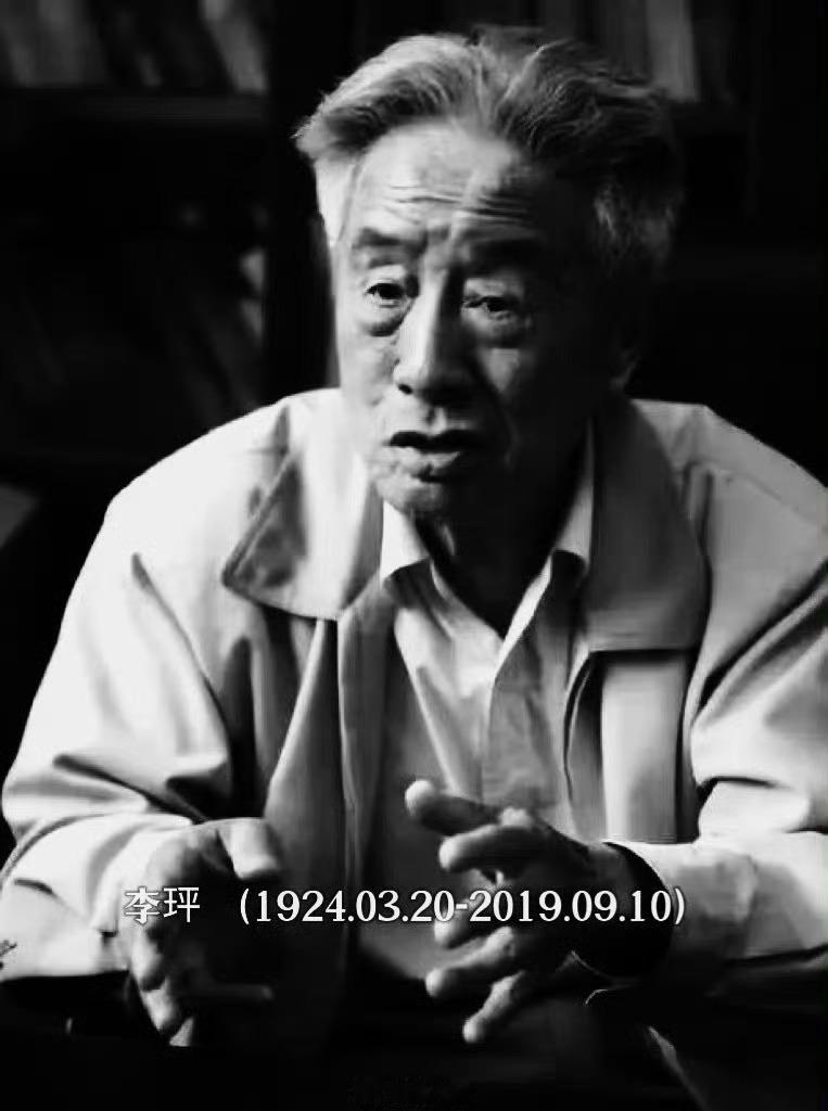 祭日录 历史上的今天逝世的两院院士：地震构造专家李玶院士逝世7周年🙏；水工结构