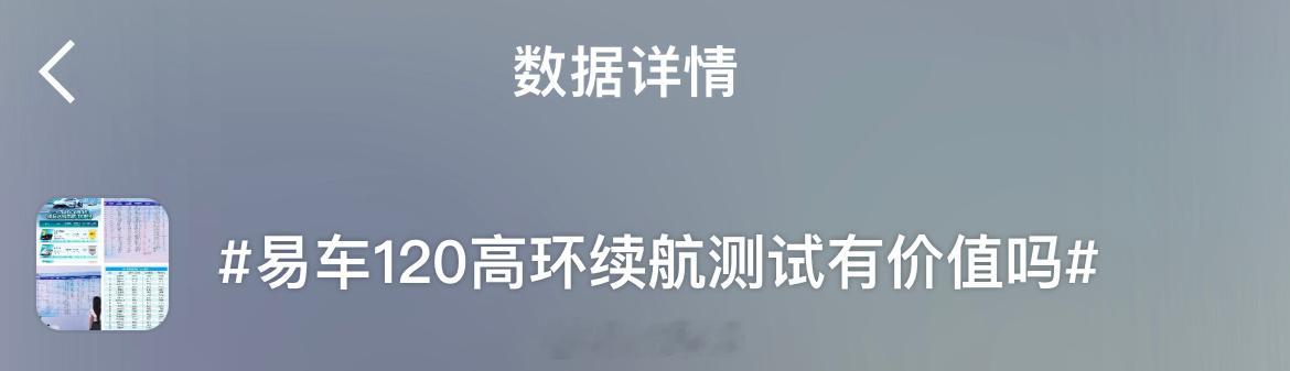 这小米YU7排名一高，就有人出来质疑[允悲] ​​​