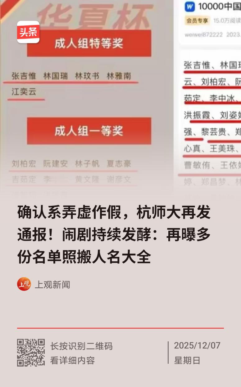 有一个时期，人们喜欢取两个字作人名，常见的刚、勇、明等被广泛使用，很多人重名。自