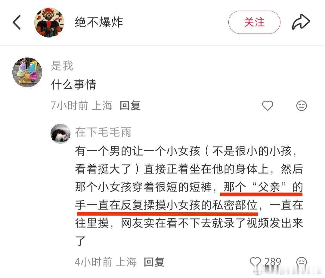 批评教育就完了？ 