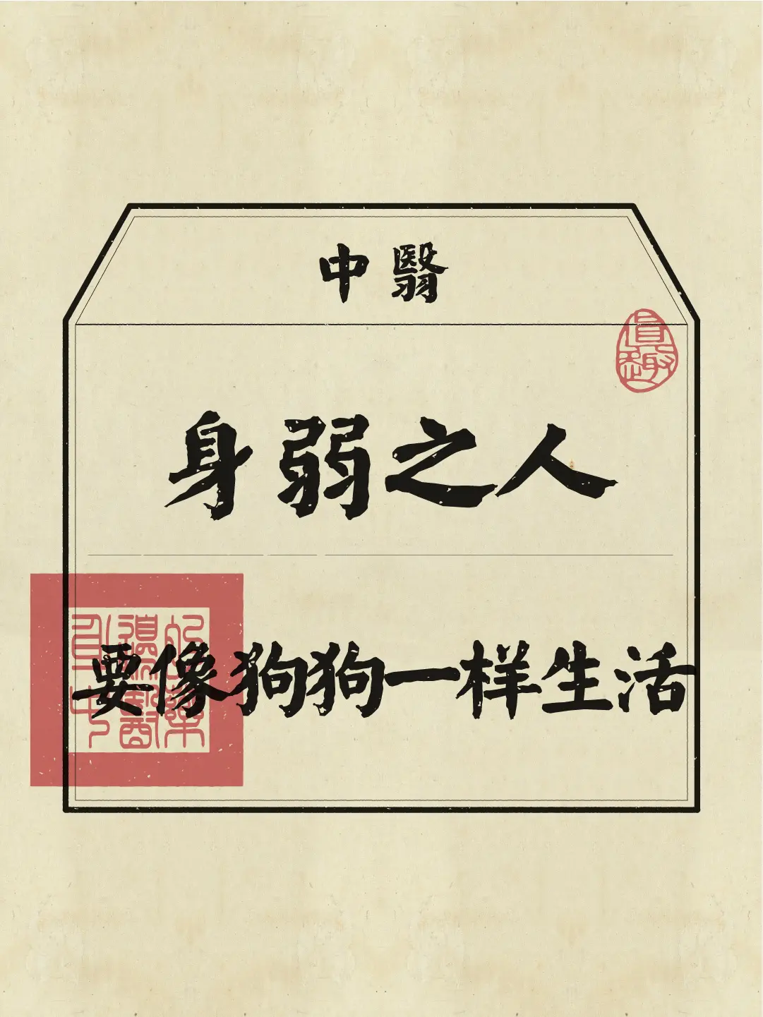 家里有狗狗的朋友有福喽！