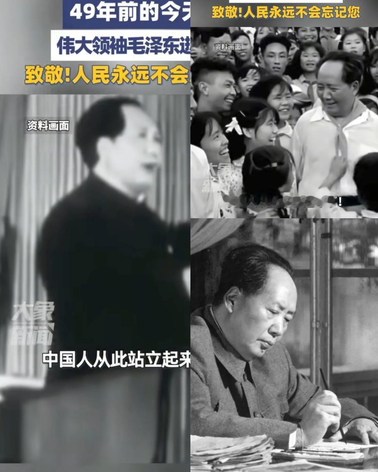 湖北日报昨天发了三条毛爷爷的视频，其中两条点赞一万六。

这在他们平时发的内容中