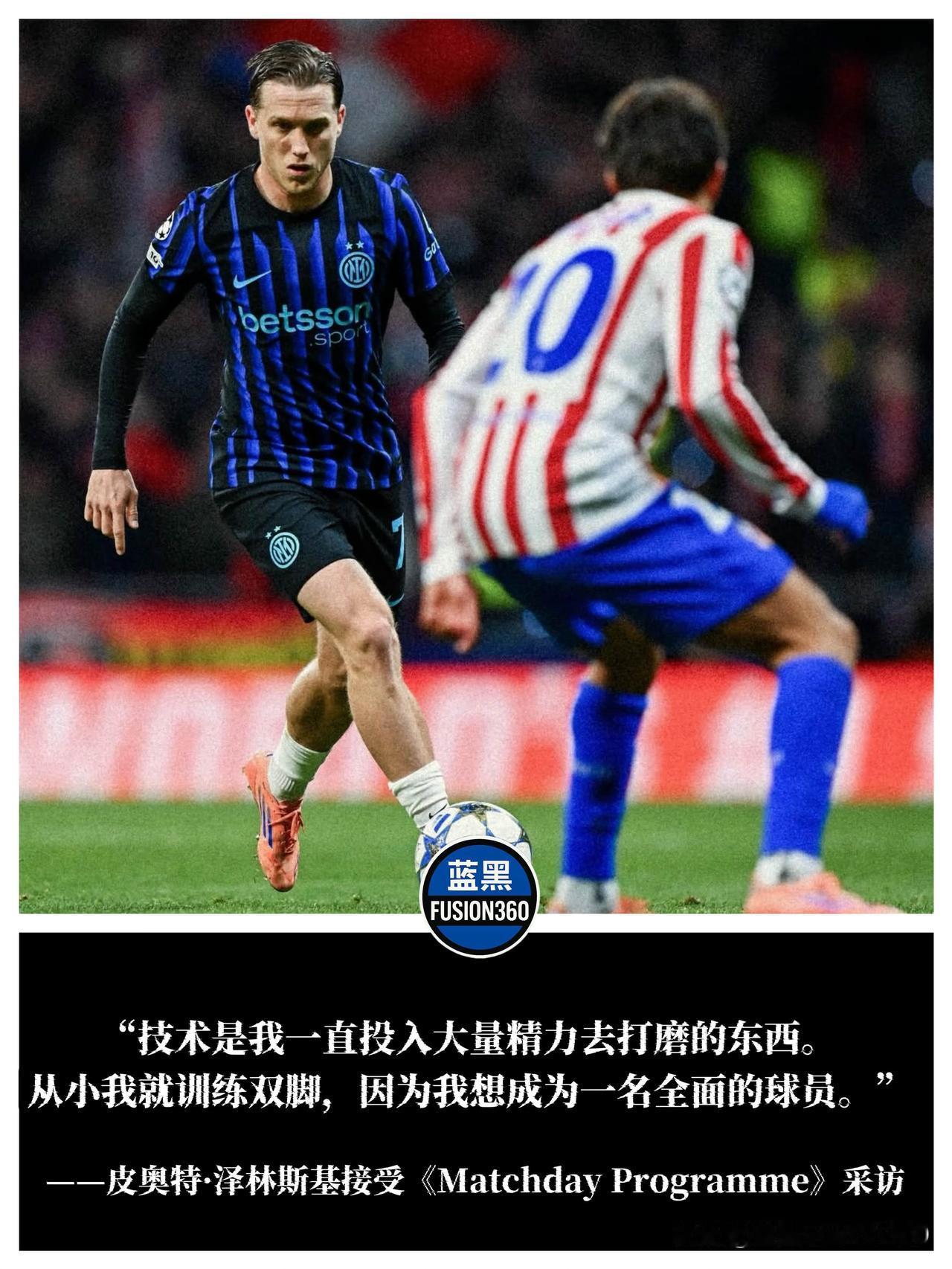 泽林斯基自曝:最想偷师姆希塔良的足球智商

在新一期Match Day Prog