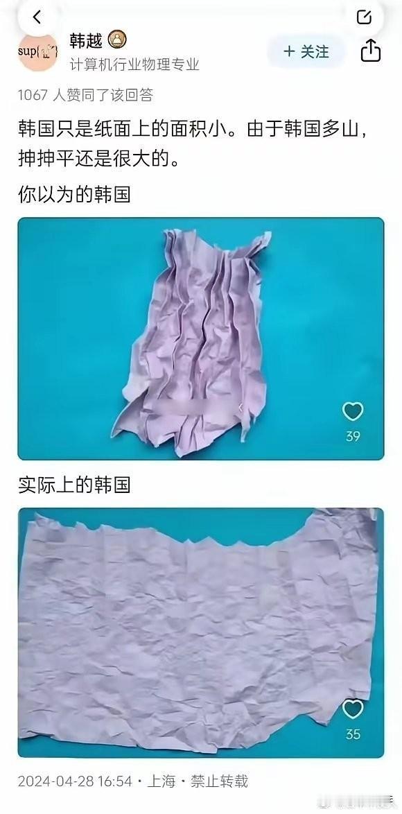 本国的喜马拉雅山脉摊开都不敢想象了[看]要知道这可是毫无争议的全球最高
有种大脑