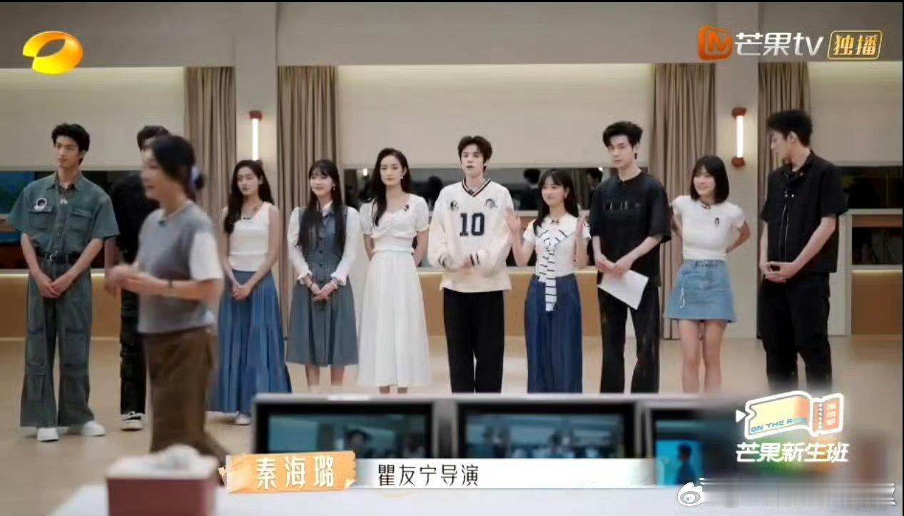 #芒果新生班搭档季##难哄导演新剧# 绝了！！这就是难哄导演新剧吗[可怜]这氛围