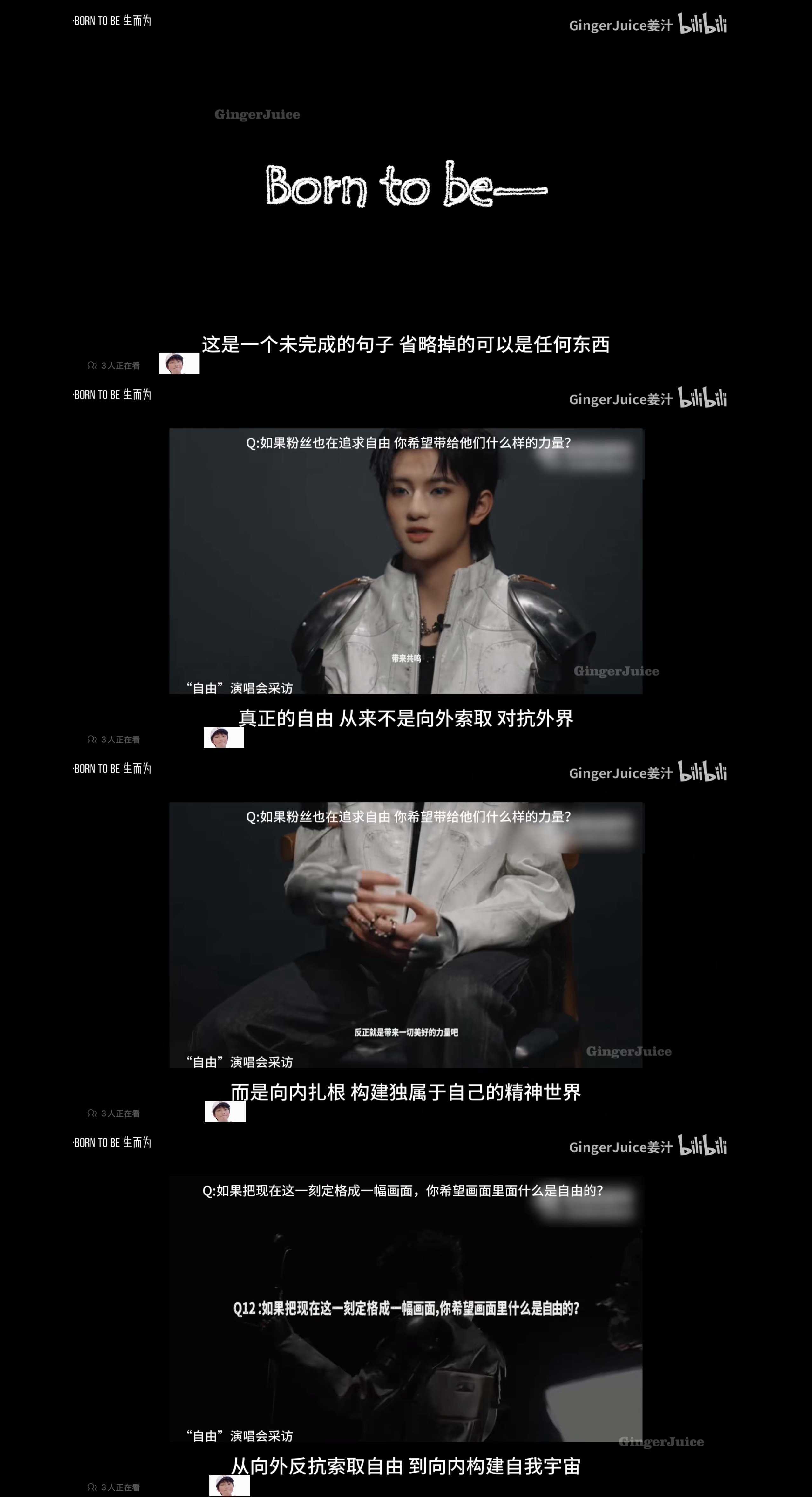 很喜欢这个局部宇宙概念片解读诶极致浪漫主义用42秒概念片传达的本心、精神世界还有