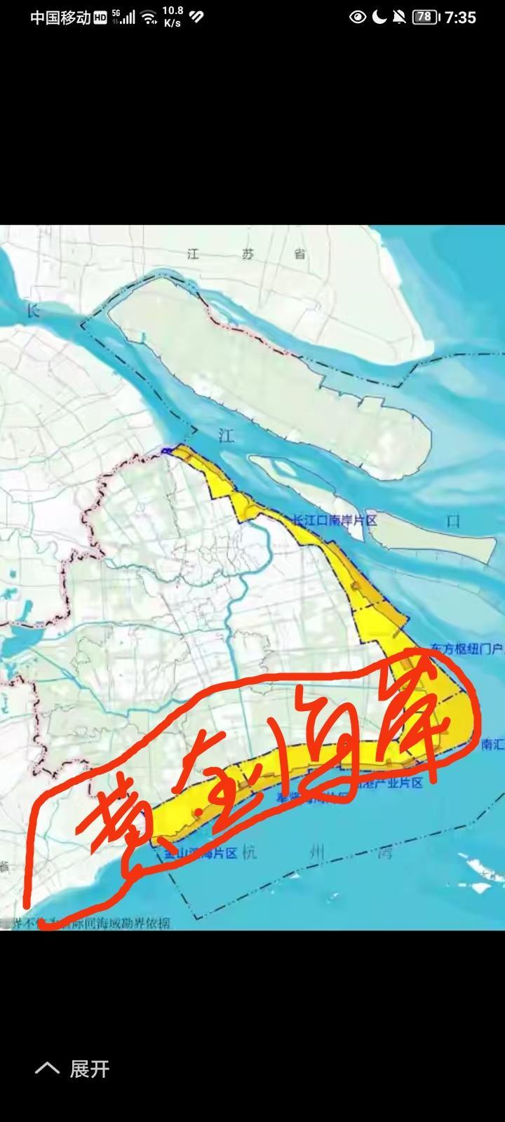 未来大都市新上海发展方向黄金海岸！