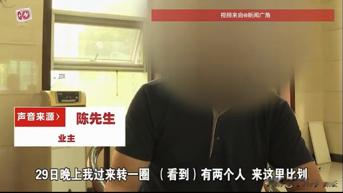 贪小便宜吃大个亏！福建泉州，男子在正规法拍平台看中一套别墅，经竞拍190万成功拍