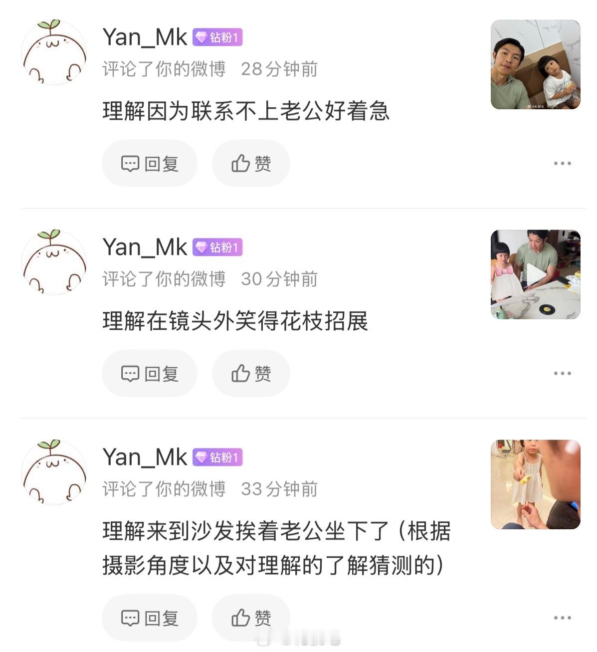 我和旅蛙有cp粉了是吧