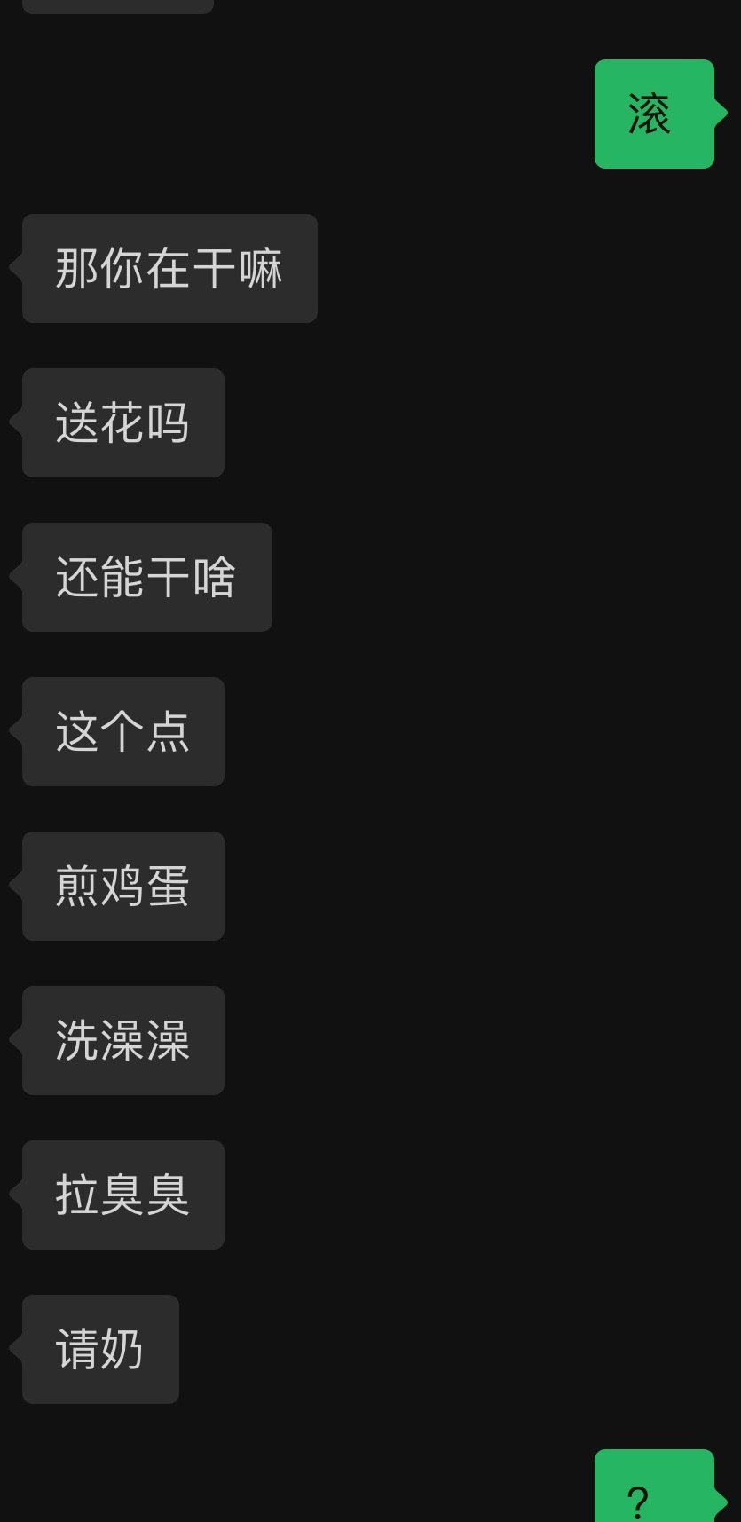 ……
