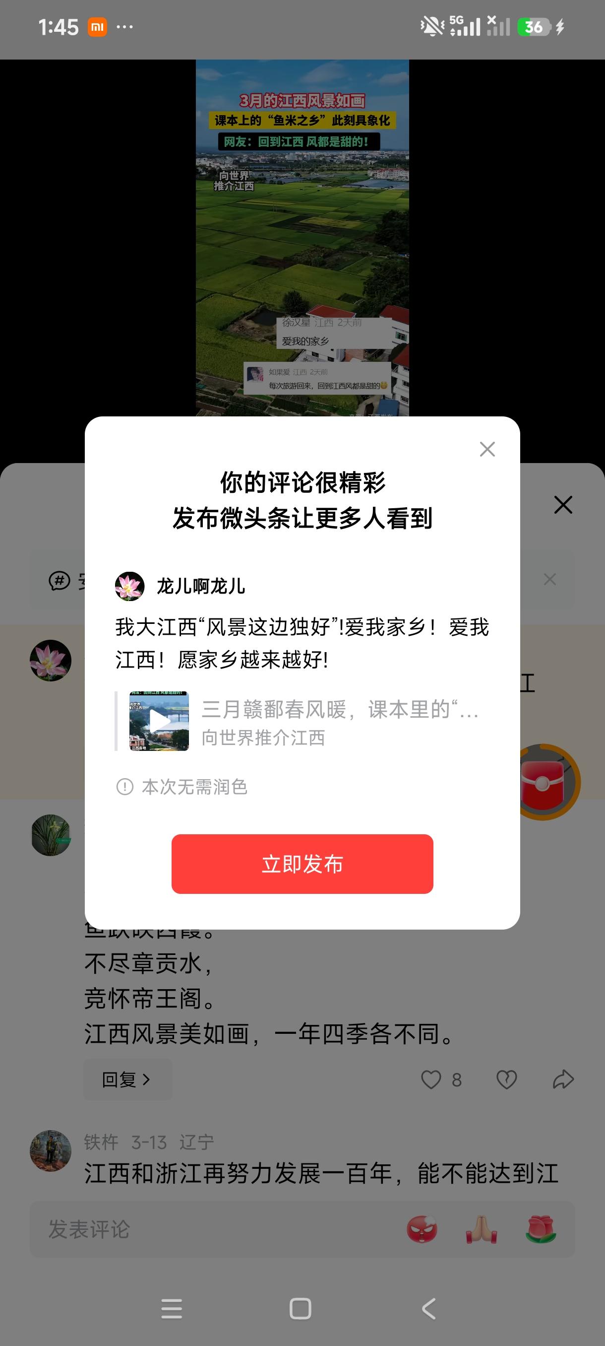 我大江西“风景这边独好”!爱我家乡！爱我江西！愿家乡越来越好!