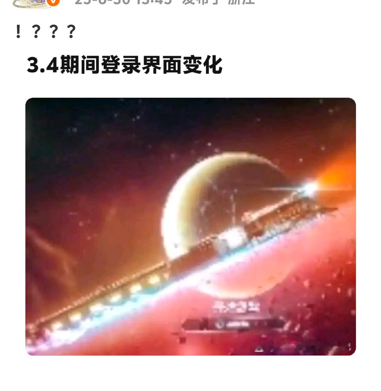 所以张到底真的假的