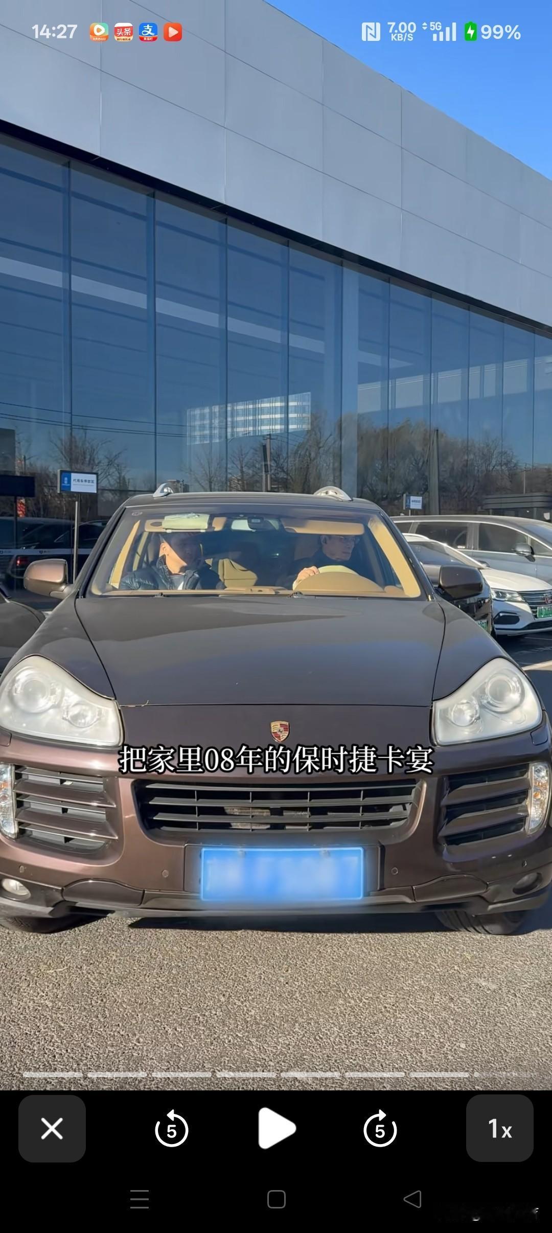 保时捷，奔驰宝马一直以来是部分国人眼中的豪车，觉得有面子。不过这都是以前，现在很