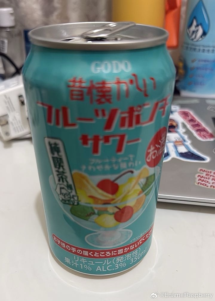 啤酒必须冰镇 