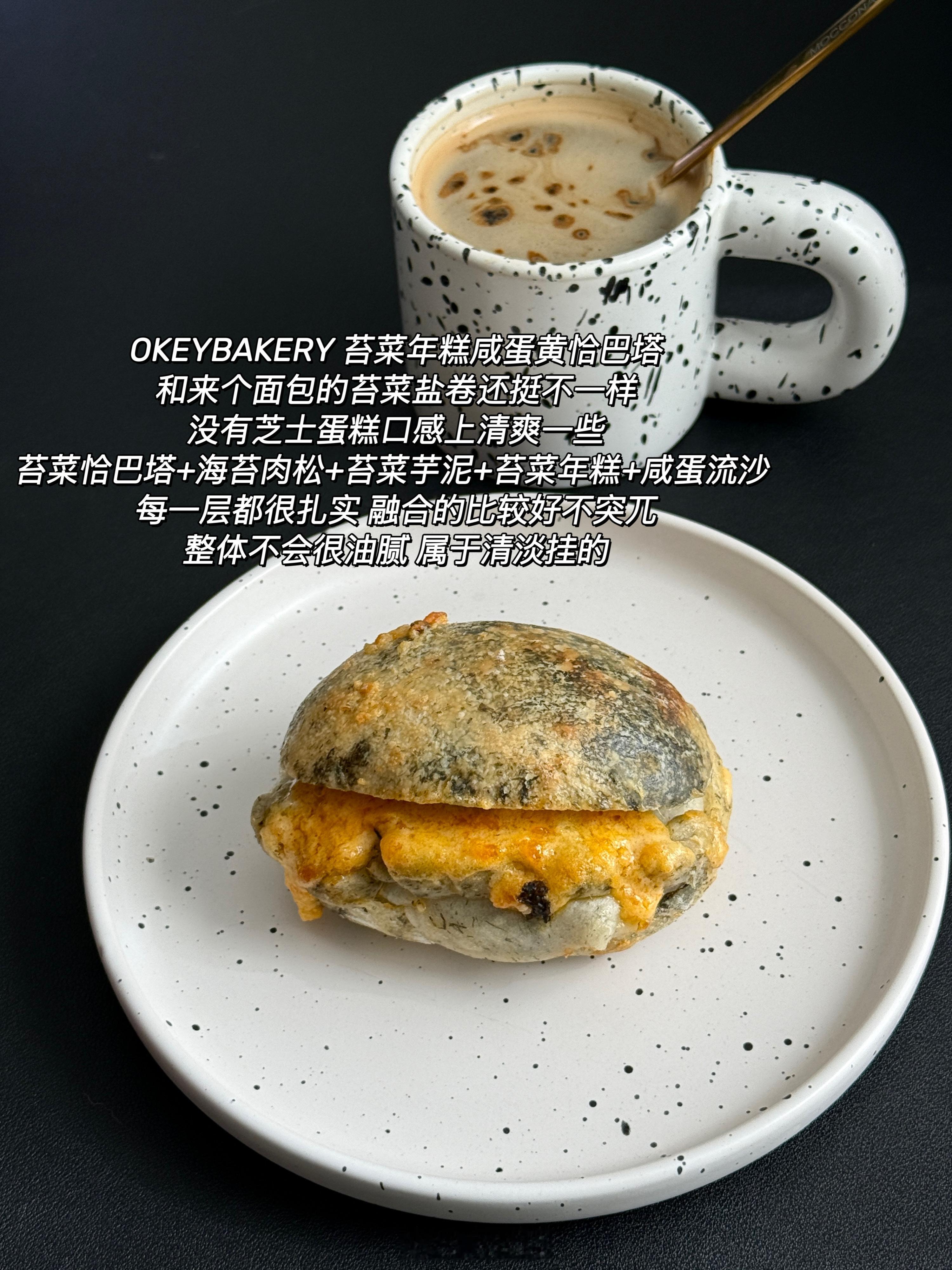 PLOG  一些近期的早餐分享⑤⑧最近吃到的一些美味包📝：Have a bre