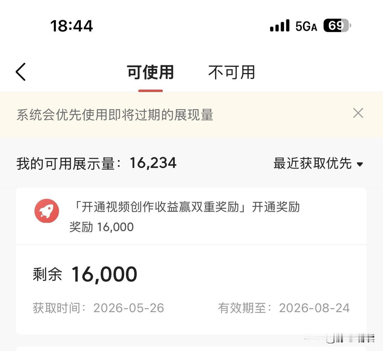 为我的真诚创作点赞！ 👍❤️🔥你也快来发布一条吧！带