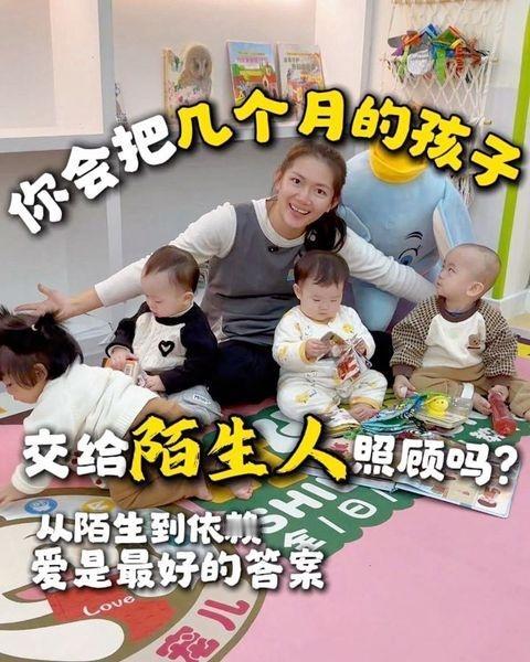 你会把几个月的孩子交给陌生人照顾吗？
📍湛江 时代宠儿0-3岁婴幼儿托育(西粤