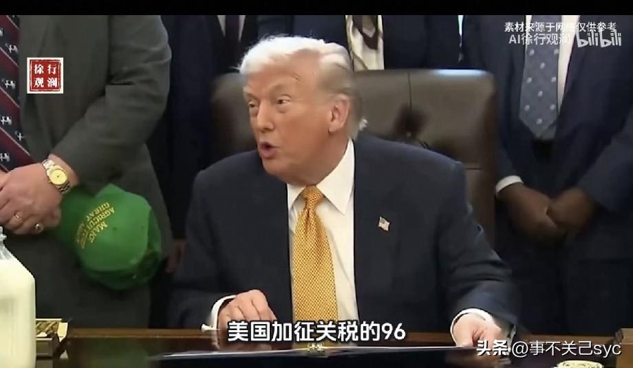 纽约时报中文网7月27日发文写道：“为什么说特朗普全球新关税对中国影响有限？尽管