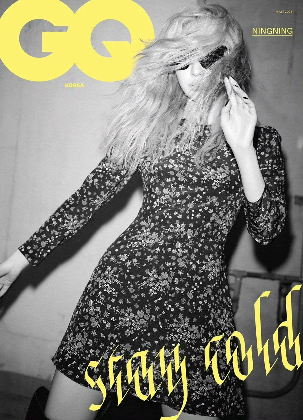 宁艺卓登上韩国版 《GQ》五月刊封面，用「冷感酷飒」的风格完成了一次极具冲击力的