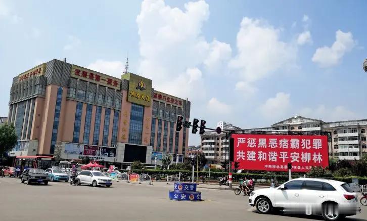 山西柳林两个首富，一个在2014年因为债务问题被带走，另外一个在2018年7月，
