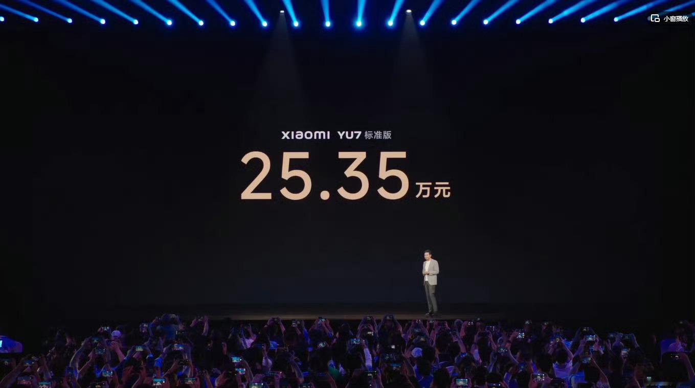 小米YU7价格25.35万，这个价格香嘛，值得买吗😯 ​​​